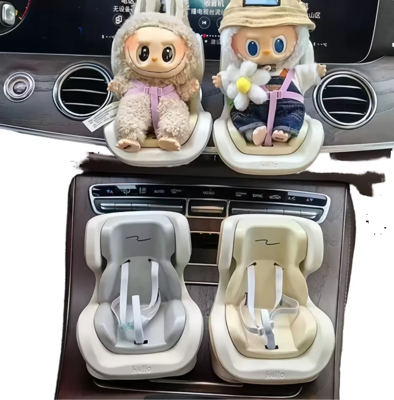 DEADSTOCK - Figure Mini Car Seats